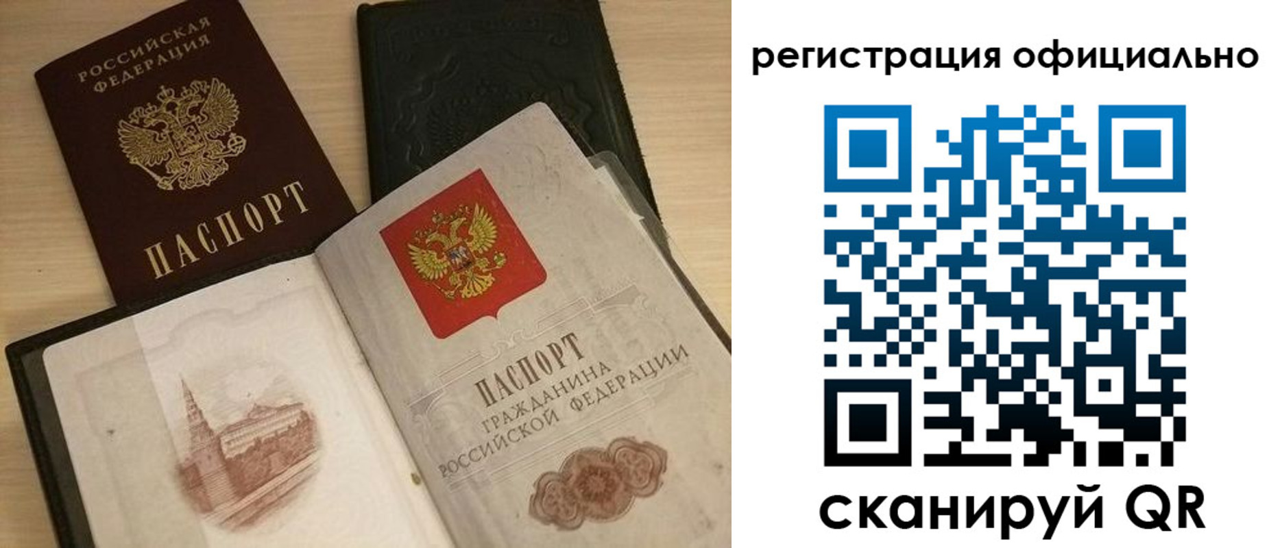 временная регистрация собственник в Семикаракорске