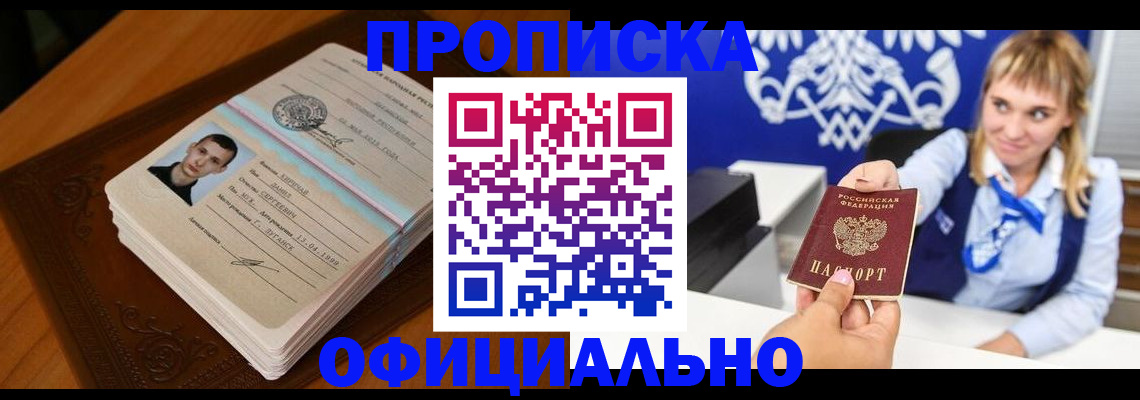 регистрация в Семикаракорске